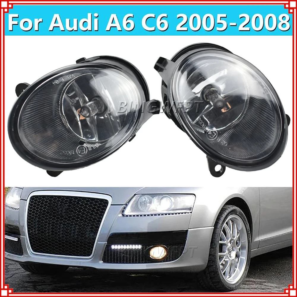 

2 шт., высококачественные автомобильные передние галогенные противотуманные фары для Audi A6 C6 2005 2006 2007 2008, противотуманные фары в сборе с лампочкой, автомобильный Стайлинг