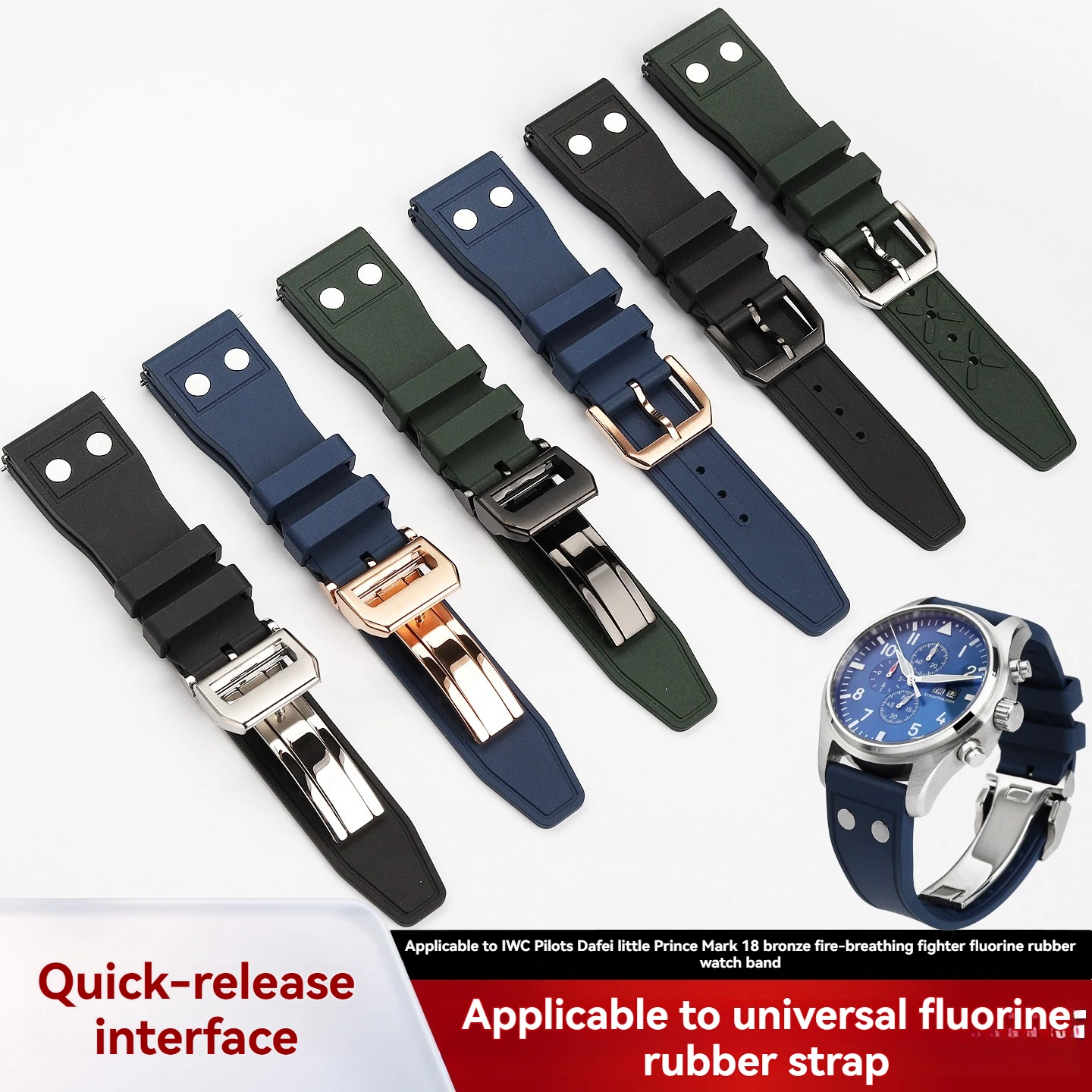 20/21/22mm Quick-Release FMK Fluorocarbon Rubber Strap for IWC Pilot’s Watch “Le Petit Prince” Mark XVIII Bronze Men’s Watch