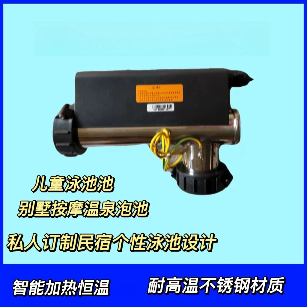Swimming Pool Bathtub Smart Surfing Heating Thermostat Villa Massage Hot Spring Soaking Pool Water and Water Separation