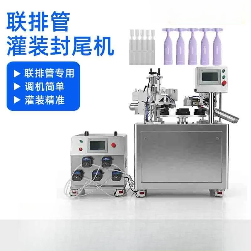 Disposable cosmetic essence row tube secondary throwing tube canning sealing machine, semi-automatic secondary throwing tube