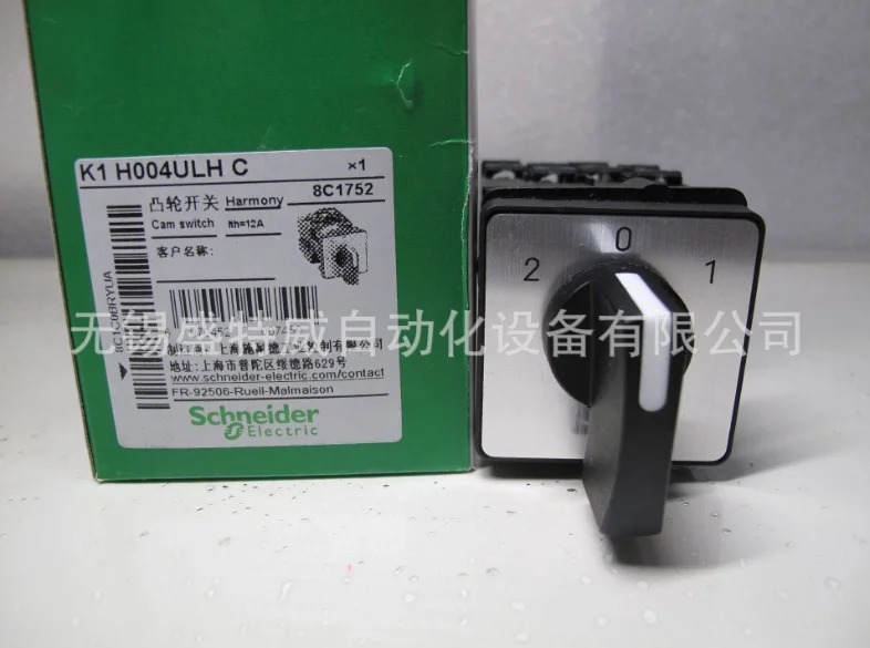 K1H004ULHC Cam switch universal change-over switch sensor