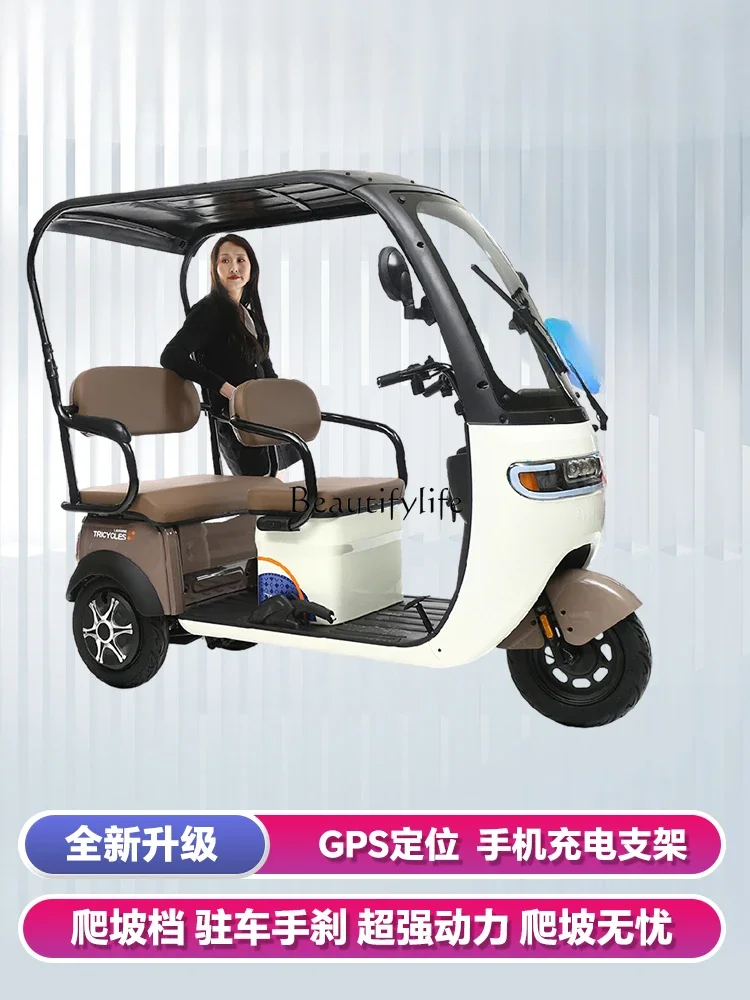 Electric Tricycle Household Small Lady Elderly Three-Wheel Battery Car New with Shed