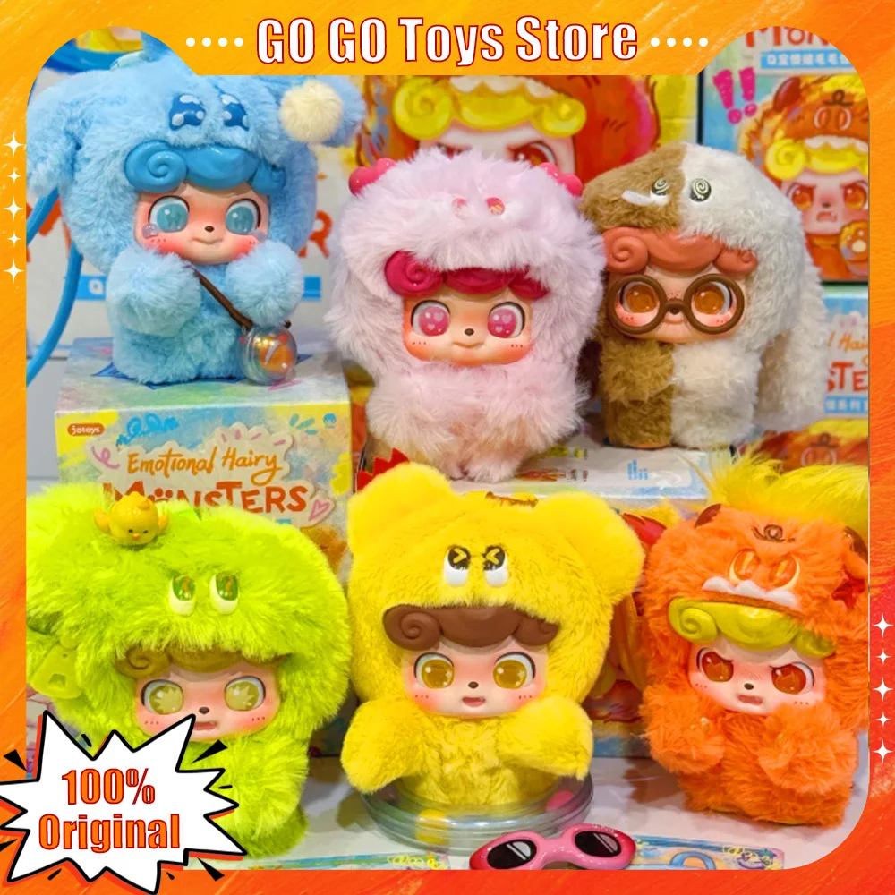 

Q.Kid Emotional Hairy Monsters Series Plush Blind Box Mystery Box Kawaii Vinyl Face Doll Pendant Anime Figures for Girl Gift Toy