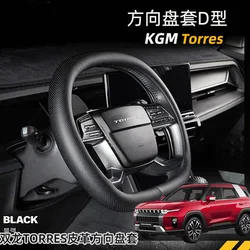 for SsangYong Torres 2022 2023 2024 2025 car steering wheel cover perforated breathable anti slip handle cover accessories