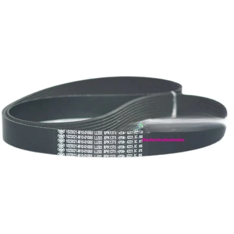 

J6P JH6 Xichai 6DM2-46E4 National Four Country Five Applicable Multi Wedge Belt 8PK1375
