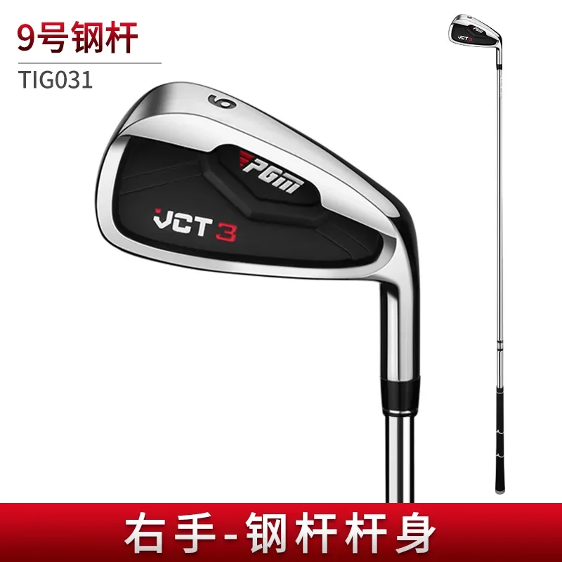 No.9 Iron-steel
