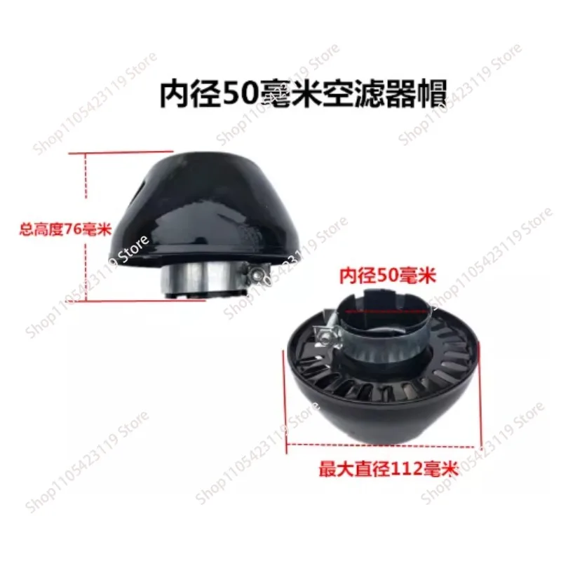 Thickened three-wheel four-wheel tractor three-stage air filter cap Air filter Dust  Air filter cap Rainproof