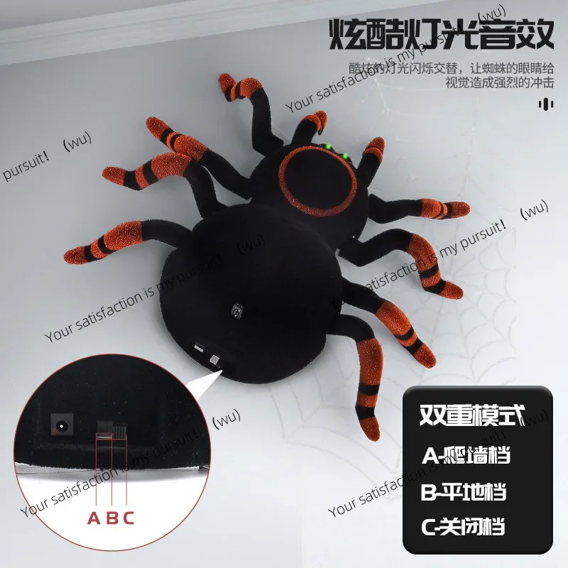 Wall climbing spider simulation 2.4G electric light sound effect land wall climbing dual mode children's remote control toy