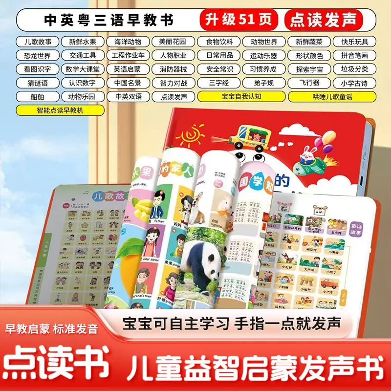 Kids Tear Resistant 3 Languages Point Reading Book, 0-6Y Toddler Audio Sound Book, Baby Early Enlightenment Learning Toy