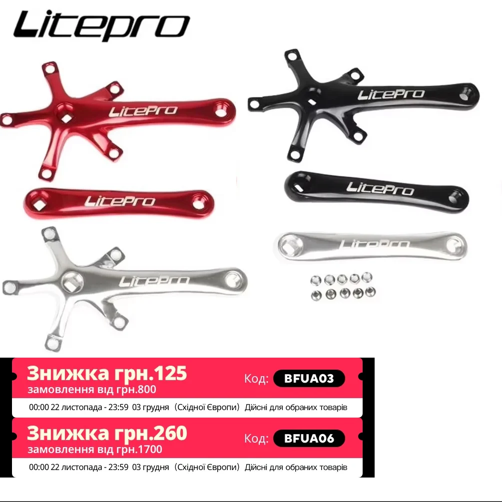 Litepro Folding Bike Crankset Ultra-light Square Crank 170MM CNC Aluminum Alloy BMX Bicycle 130BCD Chainwheel Parts Accessory