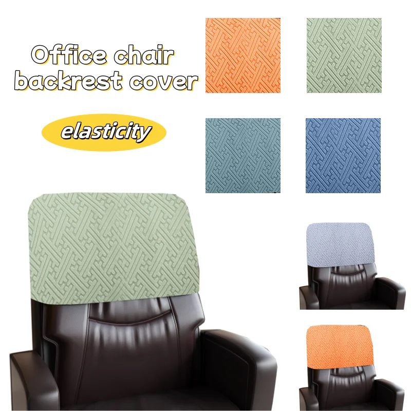 1PC Computer Chair Head Cover Solid Color Elastic Chair Back Protection Dustproof Backrest Slipcover Office Chair Backrest Cover