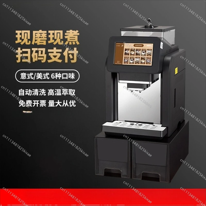 For Freshly Ground Coffee Machines, Self-service Convenience Stores, Fully Automatic Scan Code Payment, No One Sells Coffee
