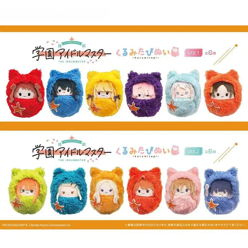 Namco Official Tapioca Full Set The Idolmaster Palm Size Cat Ear Wrapped Plush Doll Anime Collectible For Adult Fans
