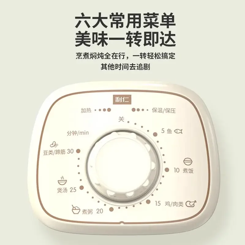 220V Compact Mini Electric Pressure Cooker for Home Use with Multifunctionality and Full Automation, Ideal for 1-3 People