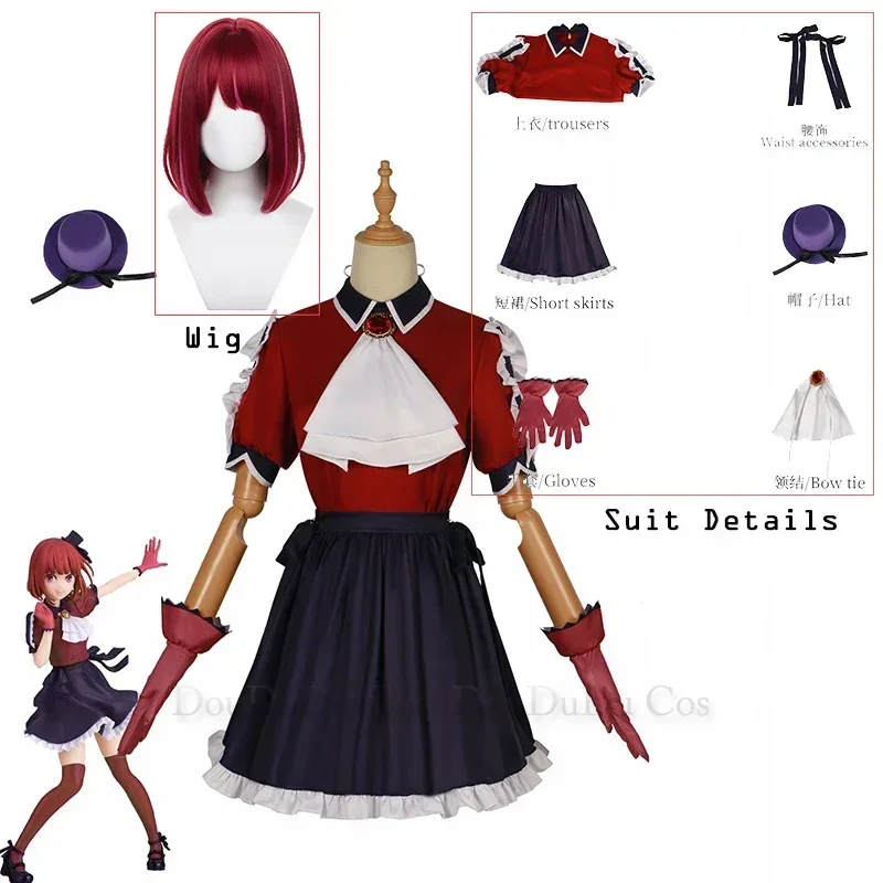 Ruby Hoshino Arima Kana Cosplay Costume Wig Anime Oshi No Ko B-Komachi Red Stage Costume Dress Uniform Halloween Costume Women