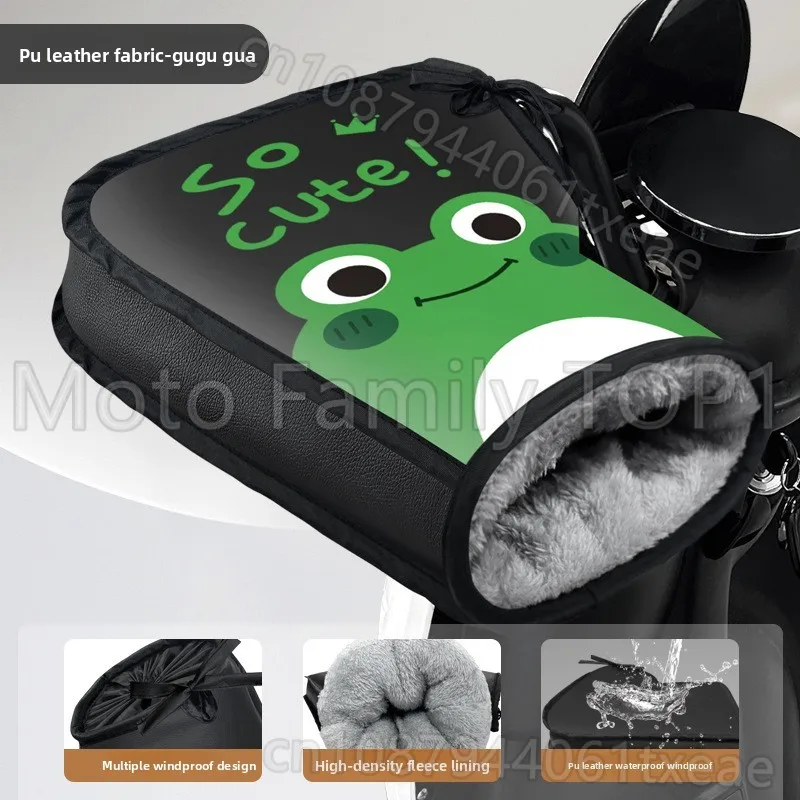 ปลอกหุ้มแฮนด์รถมอเตอร์ไซค์ไฟฟ้า ผ้ากำมะหยี่หนาพิเศษสำหรับฤดูหนาว ป้องกันความหนาว กันน้ำ พร้อมที่บังลม