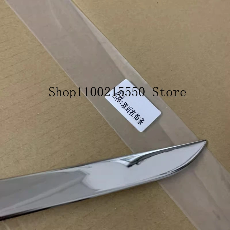 سيارة لسيارات BMW 7 Series F01 F02 2009-2015 المصد الخلفي من الفولاذ المقاوم للصدأ الغطاء السفلي الكسوة صب مصد السيارة الخلفي الشفة تجديد تزيين #4