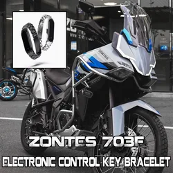 Motorcycle Modified Electronic Control Key Bracelet Accessories FOR ZONTES ZT 703F 350E 350D 310/R/V/T