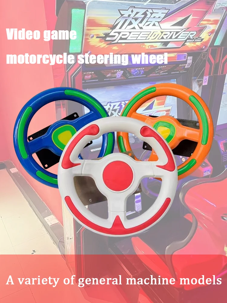 Kinder-Rennspiel-Lenkrad mit Mikroschalter Einfache Version Lenkrad für Arcade-Spiele – Detail 1