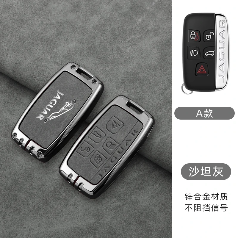 For Jaguar XEL E-PACE 2019 Jaguar XE E-Pace XF F-TYPE XJ C-X16 V12 XJL Guitar New Zinc Alloy Leather Car Smart Key Case Cover