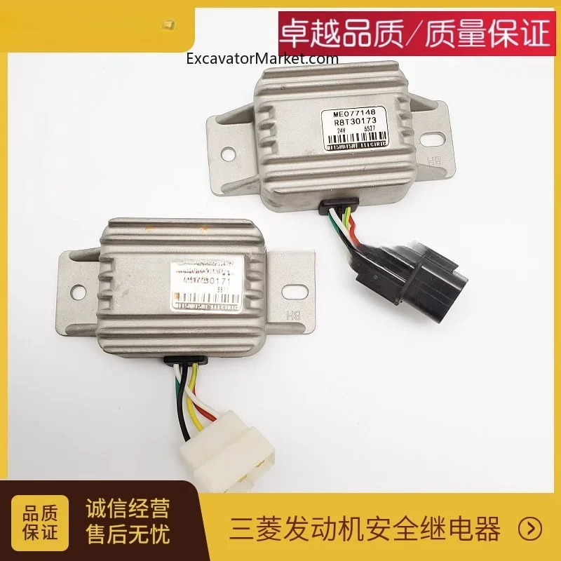 Excavator Parts For Sany Kobelco Cat 307 308 Kato Mitsubishi Engine Regulator Module Relay Excavator Accessories