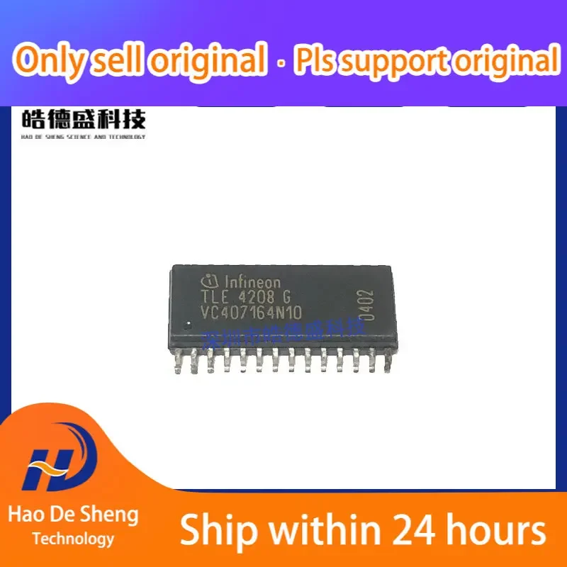 10PCS/LOT TLE4208G SOP28 Motor/motion/ignition Controller and Driver New Original In Stock