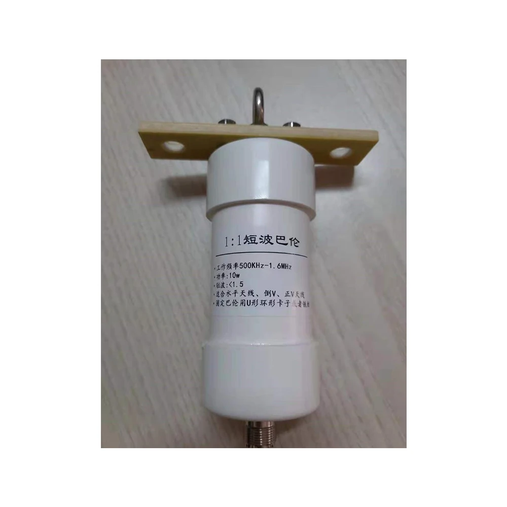 Medium Wave Balun 500KHz-1.6MHz 1:1 Medium Wave Horizontal Antenna Inverted V Antenna Positive V Antenna Balun