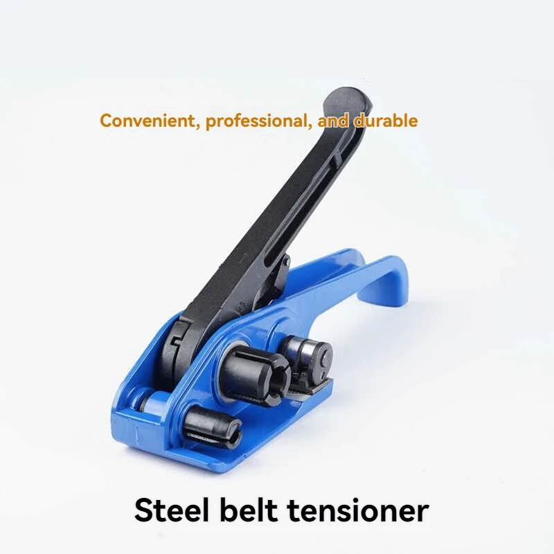 

Manual PP Belt PET Belt Tensioner Strapping Machine PP Tightening Device Strapping Machine Manual Strapping Machine