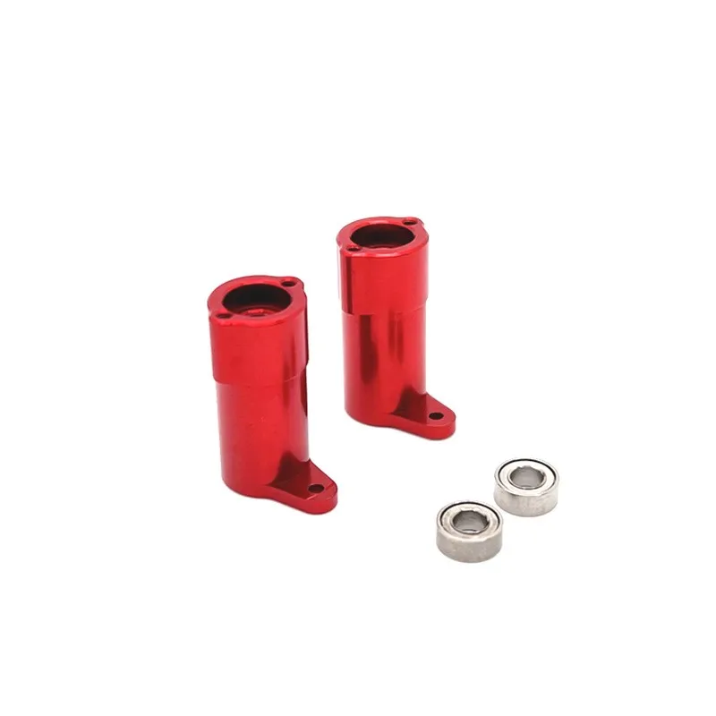 Metallic accessories FMS FCX24m Tacoma D90 D110 First generation Discovery RC 1/24 Rear axle housing Rear cup Parts