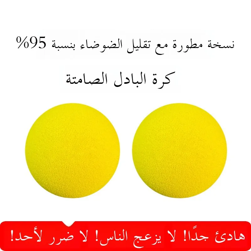 bola-de-pratica-de-pickleball-silenciosa-de-40-furos-para-uso-interno-bola-de-exercicio-profissional-com-reducao-de-ruido-sem-marca-serie-ou-modelo