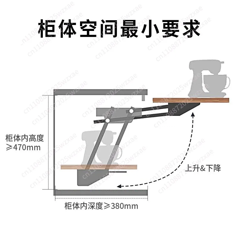 Chef Lift Rack Kitchen Mixer Coffee Machine Up and Down Lifter Hydraulic Buffer Countertop Extension Hardware