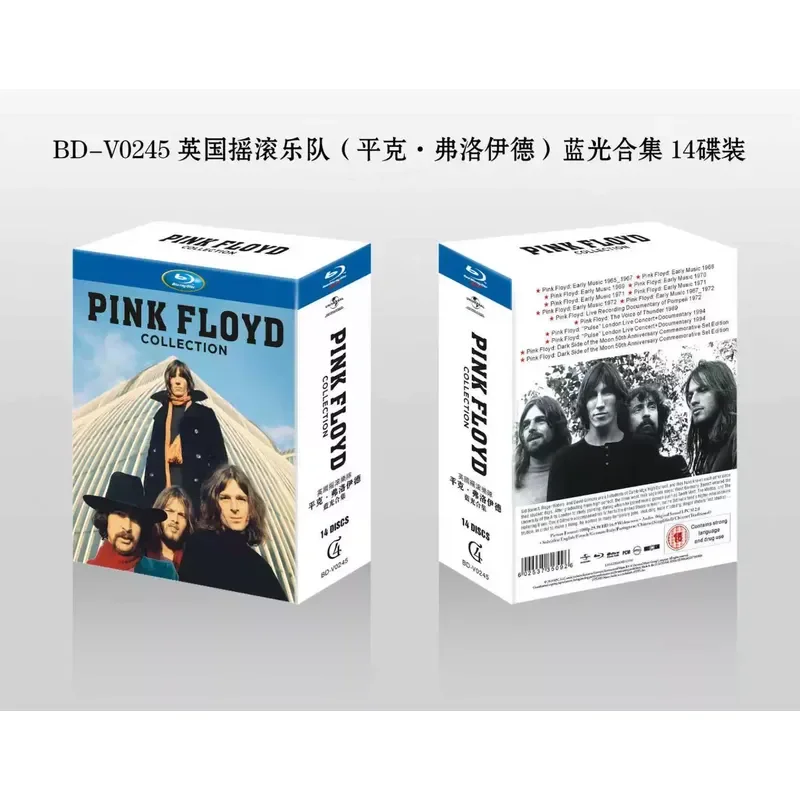 Blu-ray-Sammlung der britischen Rockband Pink Floyd, 14 Discs.