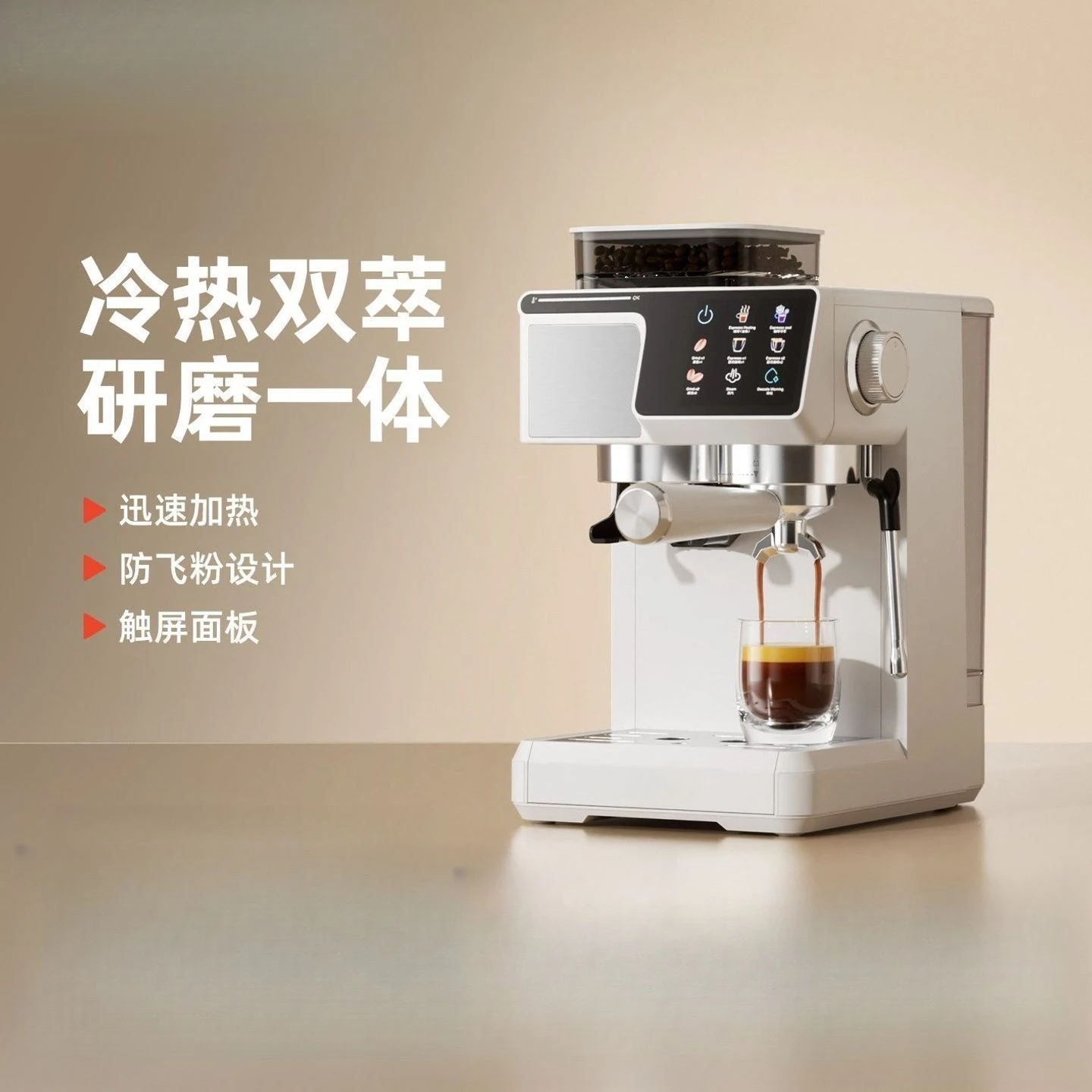Hot And Cold Double Extract Semi-automatic Coffee Machine Household Fresh Grinding And Grinding Machine Italian
