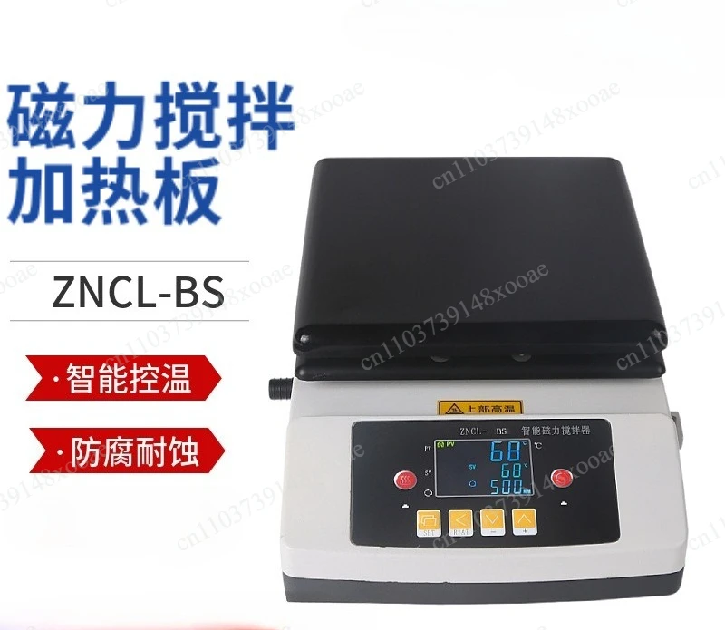Magnetic Stirrer ZNCL-B Laboratory Digital Temperature Control ZNCL-BS Small Heating Stirrer
