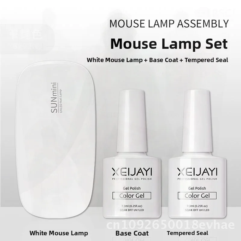 เครื่องอบเล็บแบบพกพา ดีไซน์มินิเมาส์ ใช้พลังงานจาก USB อบแห้งเร็วด้วยแสงยูวี สำหรับใช้ในบ้านและหอพัก