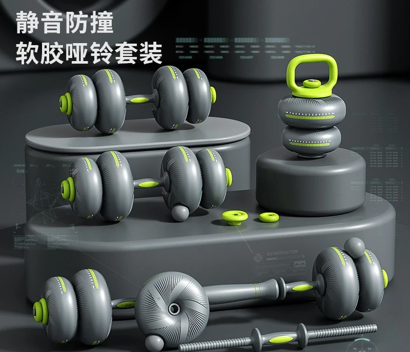 Multifunctional adjustable soft dumbbells, women's fitness household equipment, men's strength training dumbbells