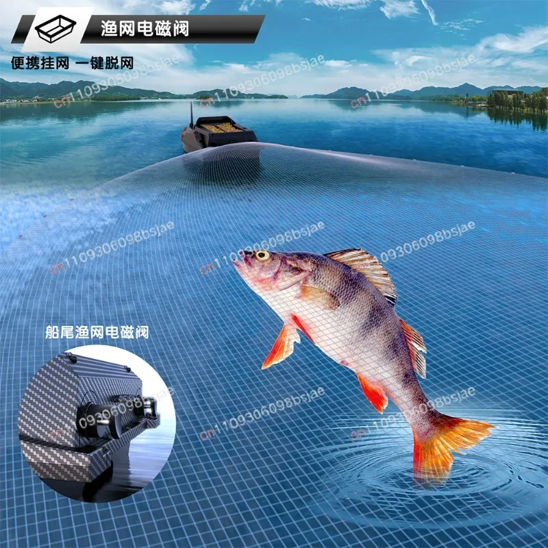 Remote control nesting boat, 12V bait boat, net trawler, dragnet boat, one-click decoupling, 180 points Beidou long distance