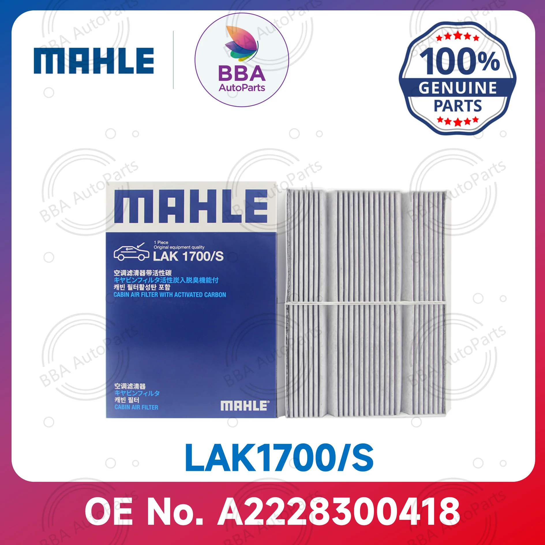 Mahle LAK1700/S LAK1377/S air conditioner filter for Benz S400 ,S450 ,S500 ,S600, S680 with OE A2228300418  A2228300318