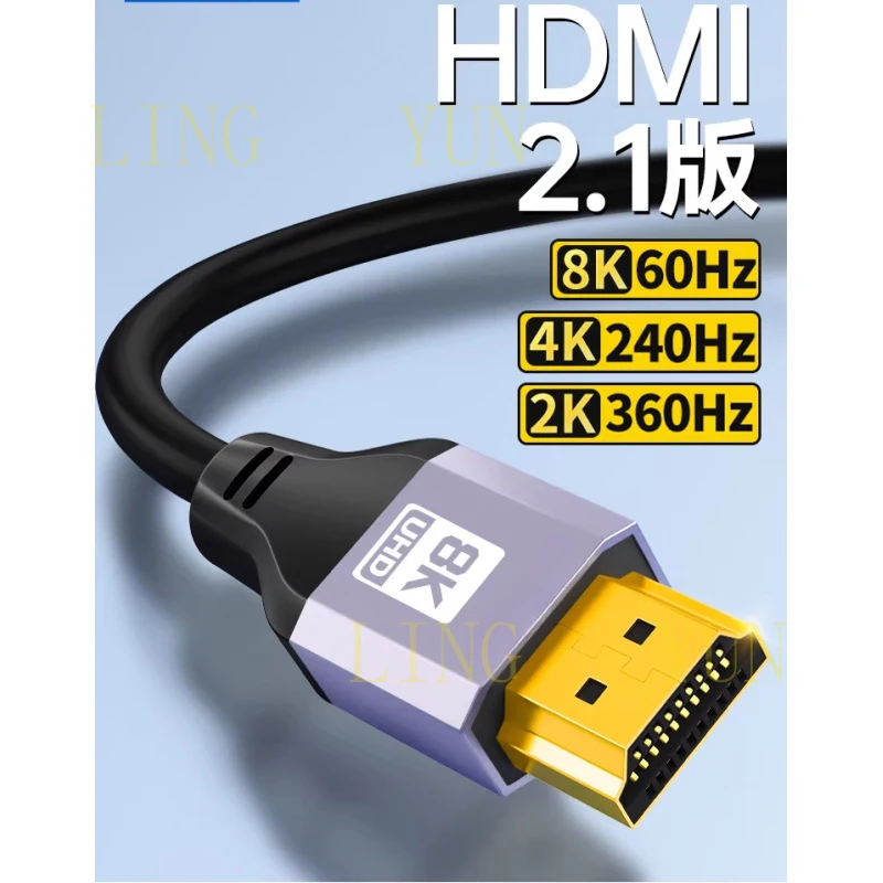 

Z for HDMI high-definition cable 2.1 computer monitor converter external 4k240Hz TV projector 8k60