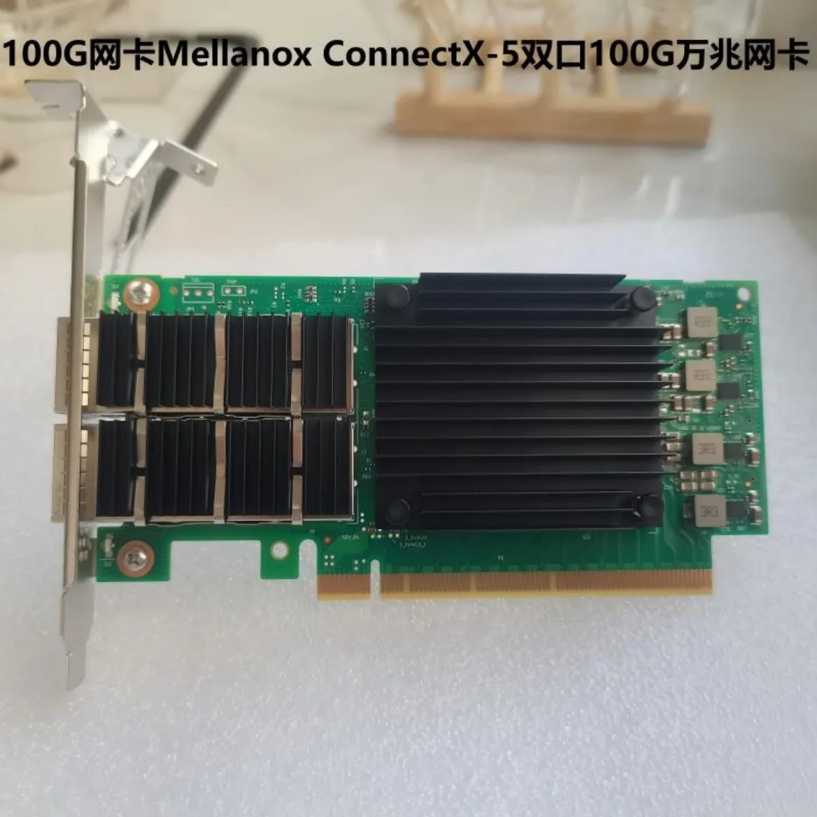 

PCIe x16 Dual-port 100G QSFP28 Ethernet network adapter Based on Mellanox MT28808A0, 2U/3U panels
