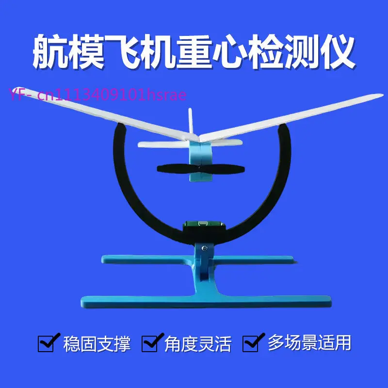 Adjustable Bubble Level Calibrator RC Aircraft Gravity Balance Checker Auxiliary Alignment Tool