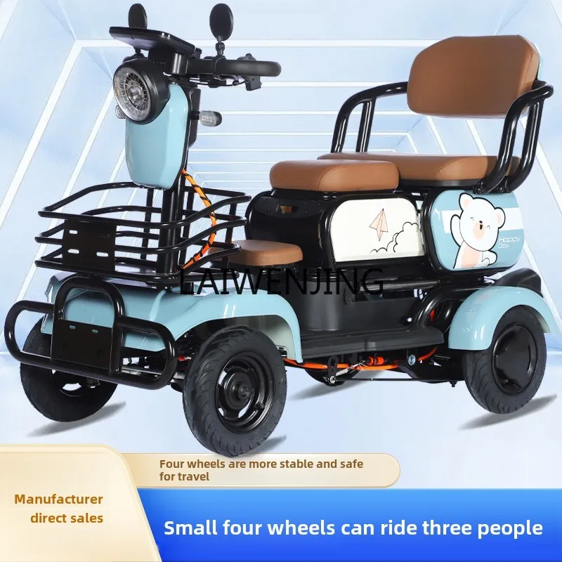 HLZ leisure electric tricycle small double household electric four-wheeler