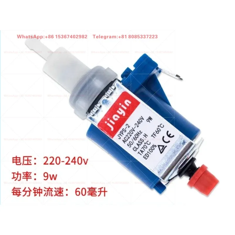 Jiayin Electromagnetic Pump JYPC-3/5 for Electric Iron High Temp Steam Cleaner Coffee Machine Replacement Parts