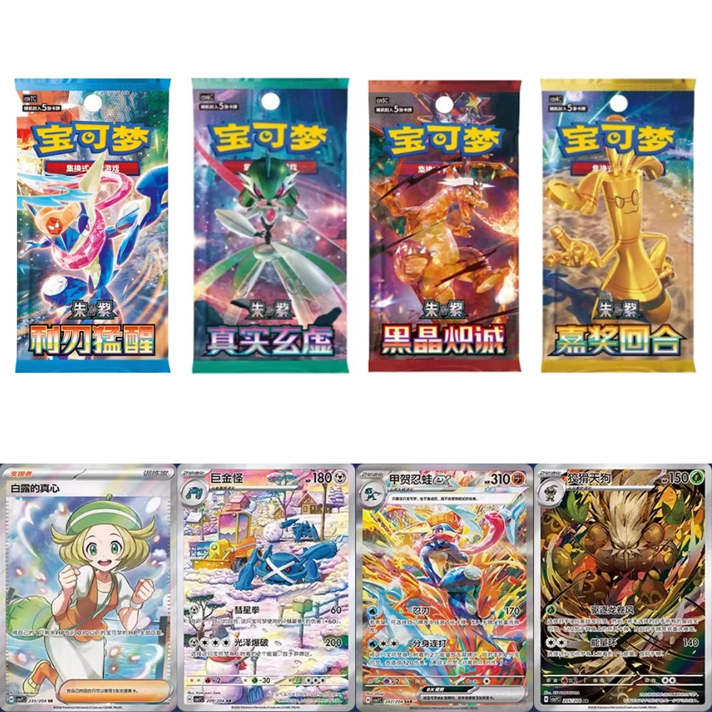 Genuine Pokémon Card PTCG 15.0 Trading Card Sharp Blade Awakens Zhu Zi Series Supplement Pack Game Collectible Cards Toy Gift