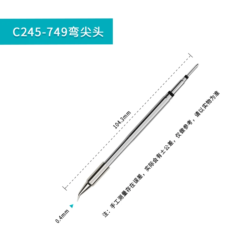 

C245-749 Tips for T245 Handle Compatible for JBC SUGON T21 AIFEN a2/a5/a9/a9pro/a10/a220/a902