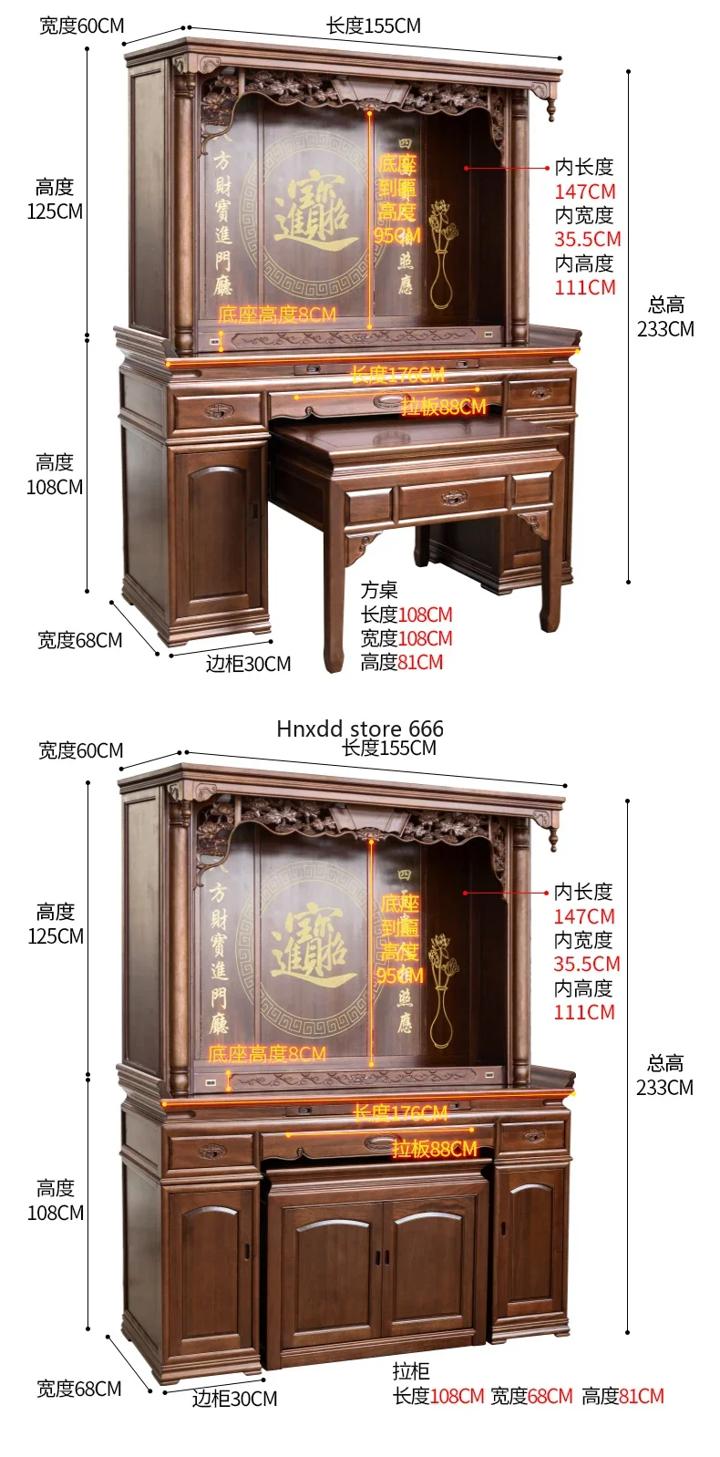 New Chinese modern light luxury Buddhist niche, living room, God of Wealth incense case offering platform