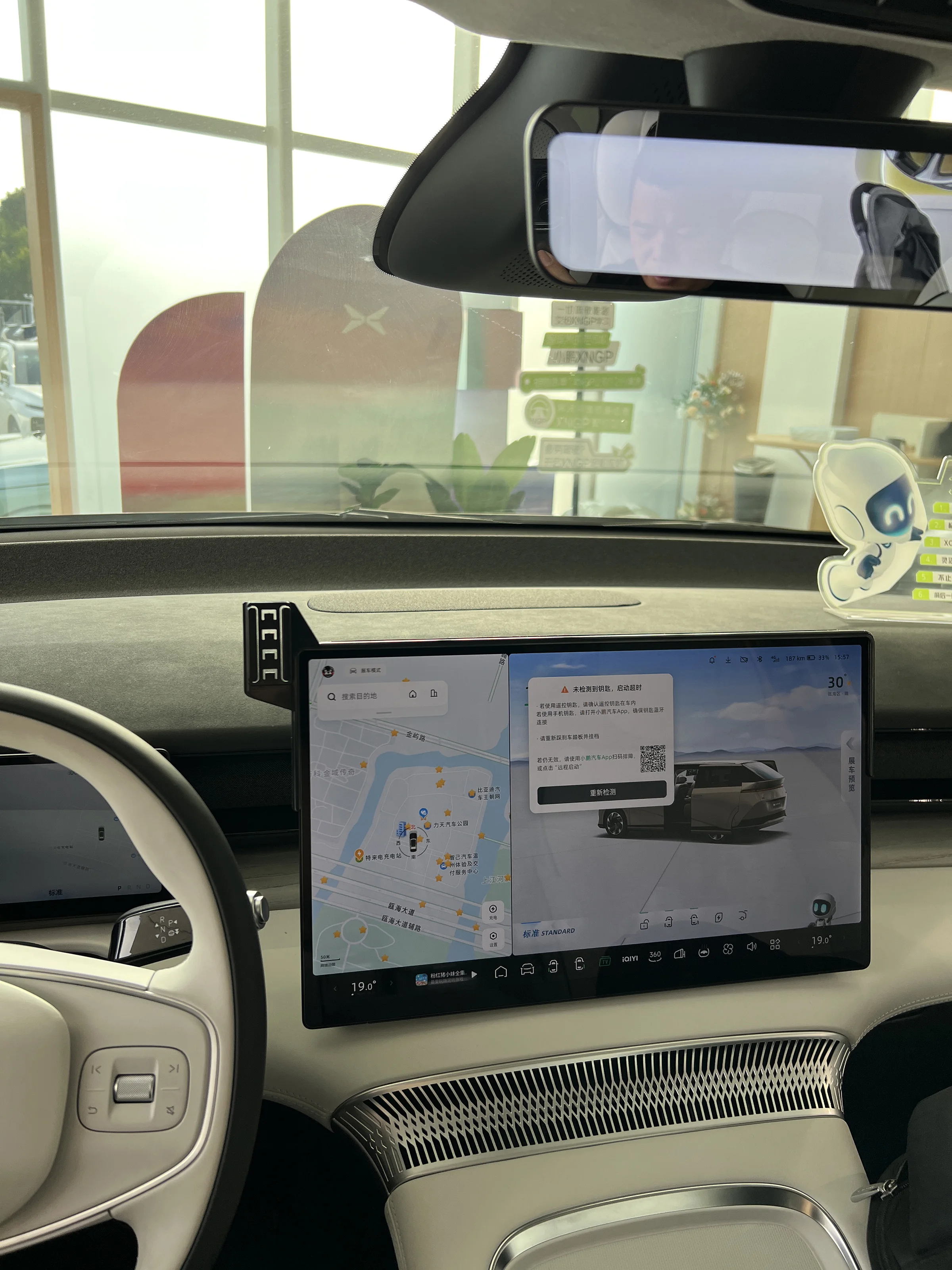 1 piece Car phone holder screen For Xpeng X9 2024 Magnetic Wireless Charging Car phone For MagSafe Fixed Mount Car accessories.