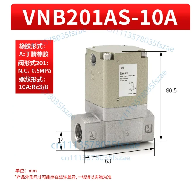 Accessories 1pcs two-way pneumatic fluid control valve vnb201as-10a, vnb201bs-10a, vnb201cs-10a