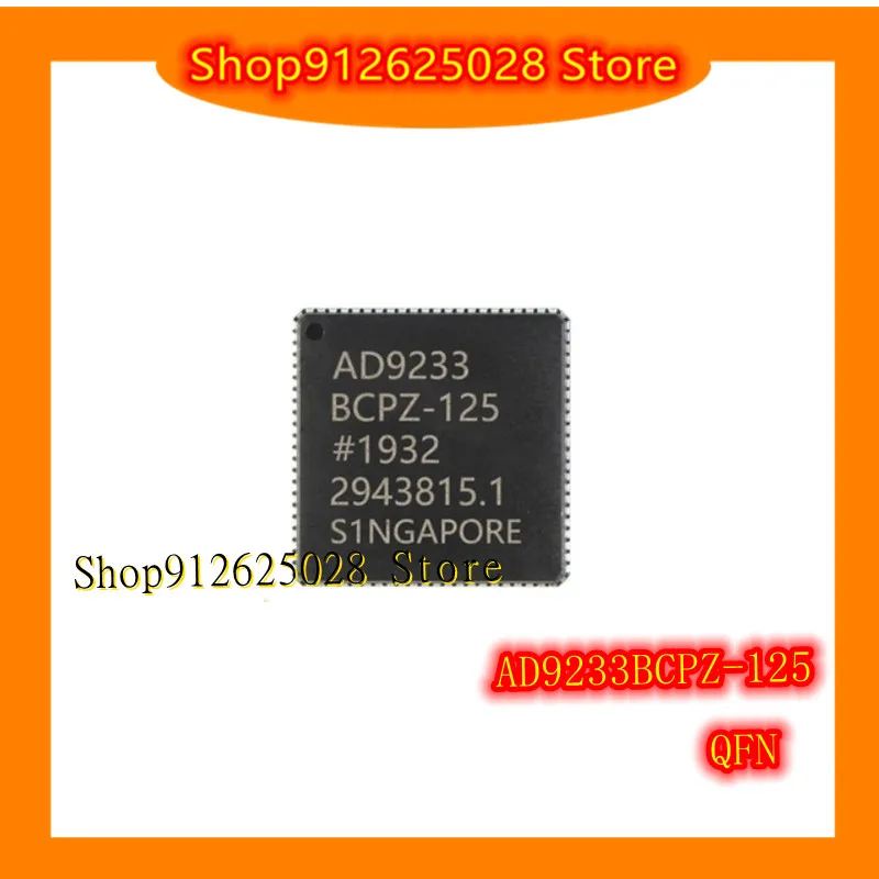 

AD9233BCPZ-125 AD9233 QFN