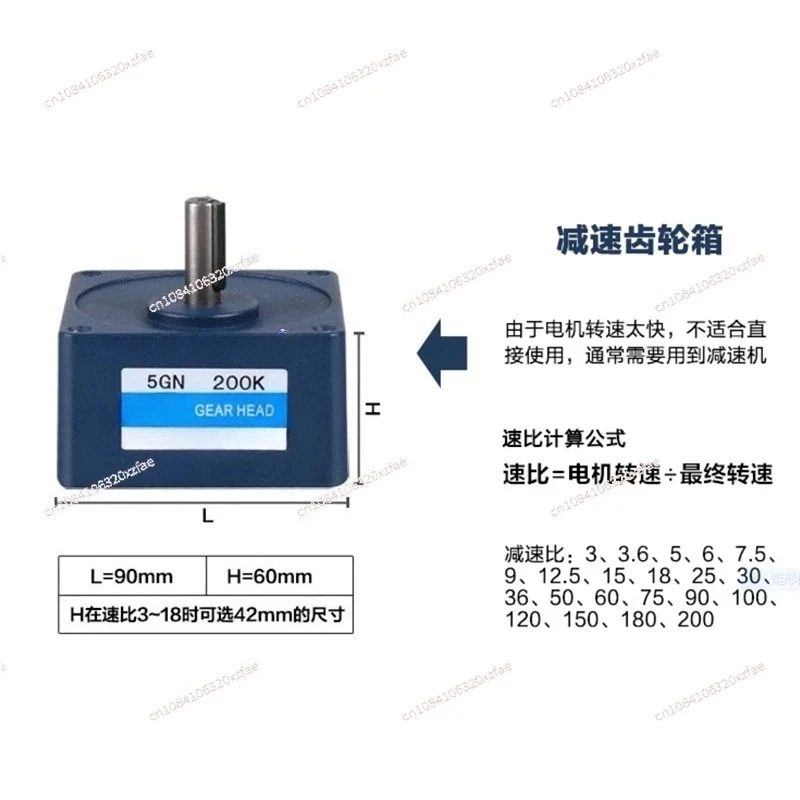 

Коробка передач 5GU15KB Редуктор 5GU75KB Редуктор 5GU36KB Редуктор 5GU50KB 25K